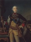 Император Петр III. Неизвестный автор. 1762 г.