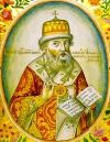 Федор Никитич Романов (патриарх Филарет) (между 1554 и 1560 - 1633). Раскрашенная гравюра в книге.