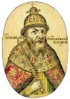 Иван IV Васильевич Грозный (1530 - 1584). Миниатюра Титулярника 1672 г.