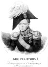 Константин I (1779 - 1831) - император и самодержец Всероссийский. Литография А. Уткина.