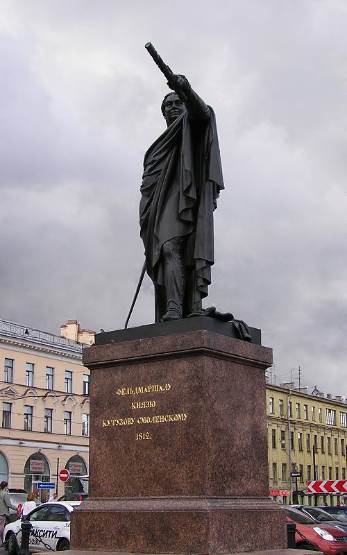 Памятник М. И. Кутузову у Казанского собора.