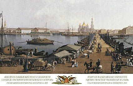 Б. Патерсен. Вид на Исаакиевский мост и Сенатскую площадь со стороны Васильевского острова.
