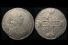 Монета новая цена рубль. 1727 г.