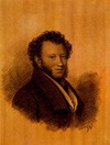 Пушкин. И. Е. Вивьен. 1826 г.