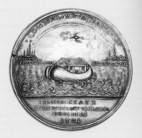 Медаль в память Ништадтского мира. 1721 год. Аверс.